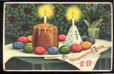 Старинные пасхальные открытки Старинные пасхальные открытки