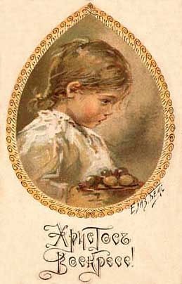 Старинные пасхальные открытки Старинные пасхальные открытки