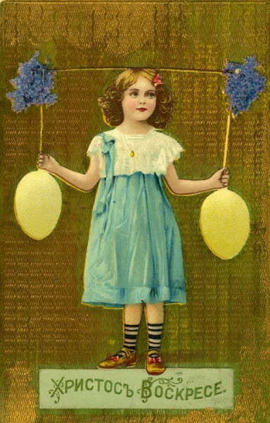 Старинные пасхальные открытки Старинные пасхальные открытки