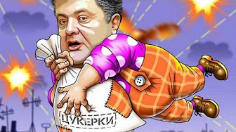 Константин Долгов. Простой способ довести Порошенко до инфаркта | На Украине обожествили Путина