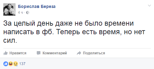 Обитель зла, ч.2 Обитель зла, ч.2