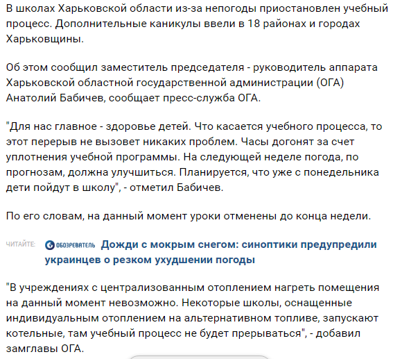 Обитель зла, ч.2 Обитель зла, ч.2