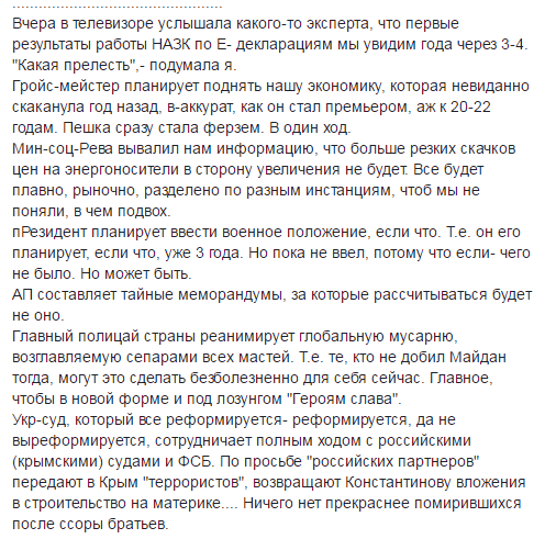 Обитель зла, ч.2 Обитель зла, ч.2