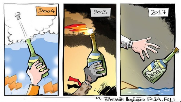 Немая боль украинства Немая боль украинства