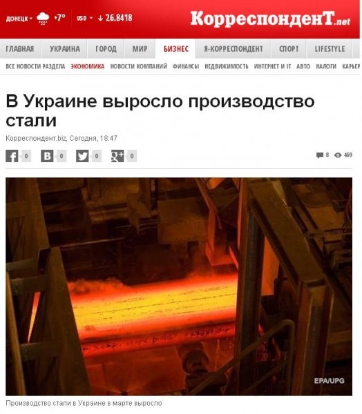 Северный Габон: экономика должна быть экономной Северный Габон: экономика должна быть экономной