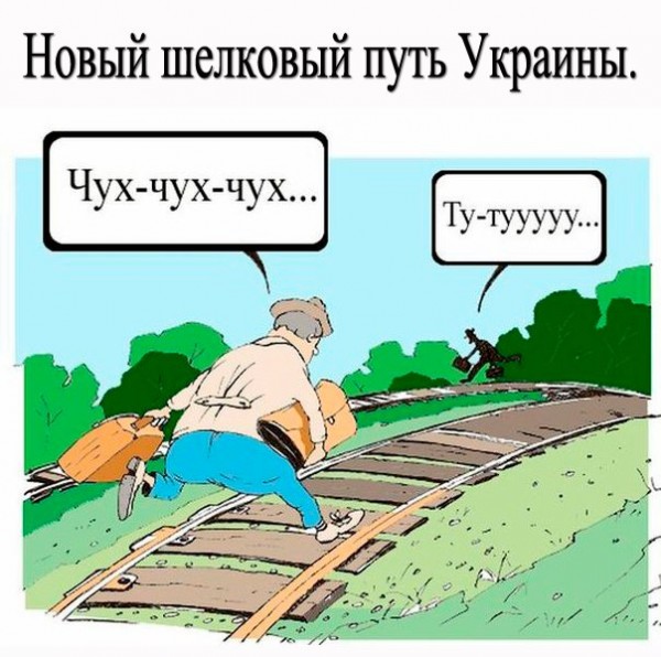 Здобулы: Ж/д билеты на Украине подорожают на 25%