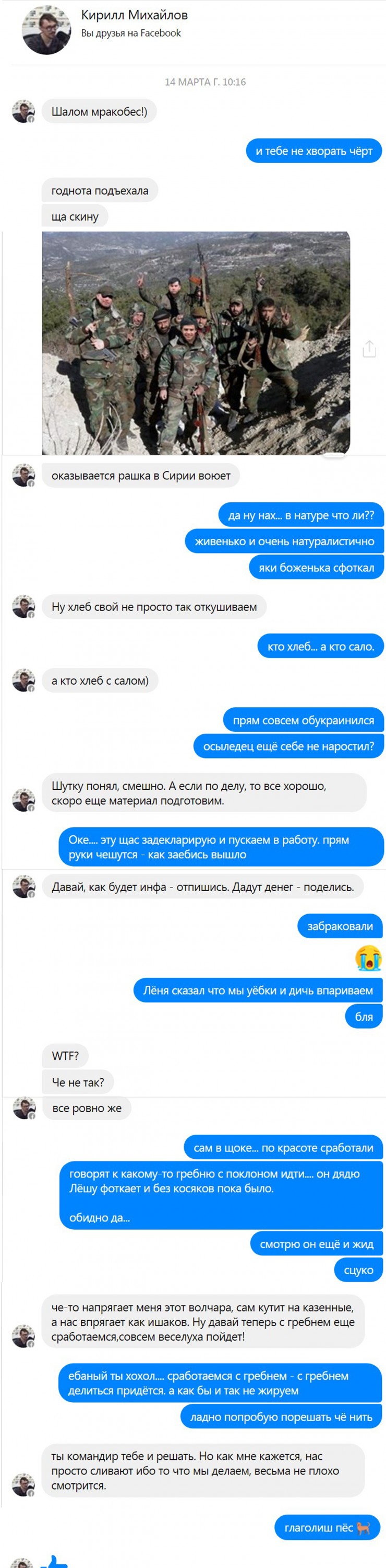 Проекты Навального: как Руслан Левиев фабрикует "сводки с фронта"