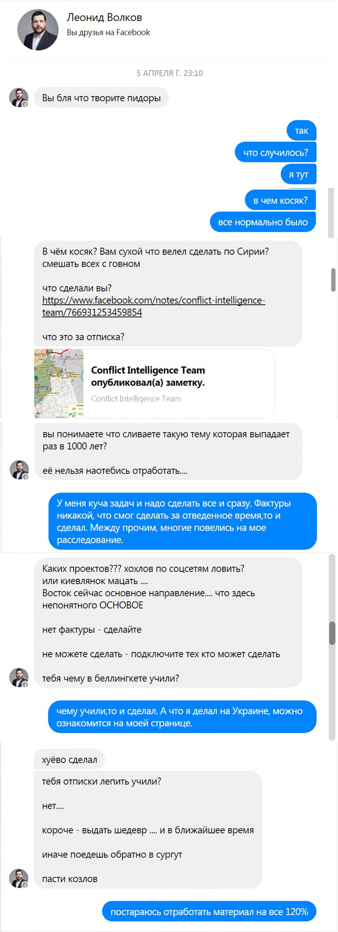 Проекты Навального: как Руслан Левиев фабрикует "сводки с фронта"