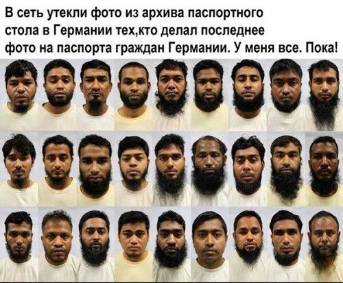 Дорога из благих намерений