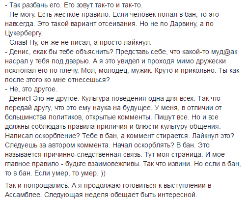 Обитель зла, ч.3 Обитель зла, ч.3