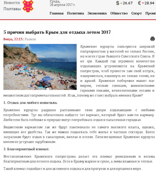 В Полтаве сало уронили В Полтаве сало уронили