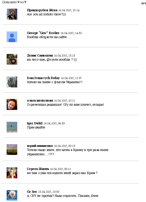 В Полтаве сало уронили В Полтаве сало уронили