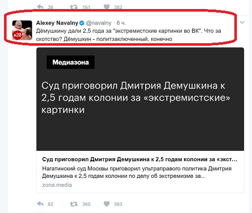 Олег Лурье. Хроника абсурда: Либеральная защита националиста Демушкина