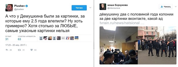 Олег Лурье. Хроника абсурда: Либеральная защита националиста Демушкина