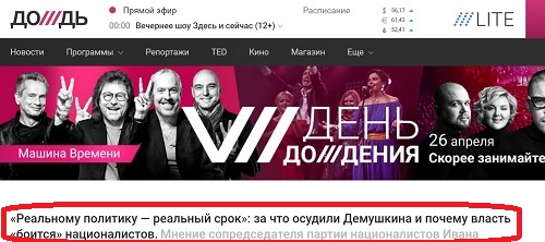 Олег Лурье. Хроника абсурда: Либеральная защита националиста Демушкина