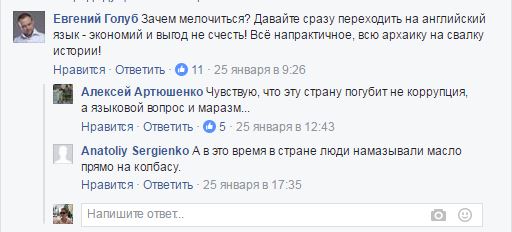 Введение латиницы на Украине обернется ускоренной русификацией страны. Опубликовали проект латинского алфавита для украинского языка Введение латиницы на Украине обернется ускоренной русификацией страны. Опубликовали проект латинского алфавита для украинского языка
