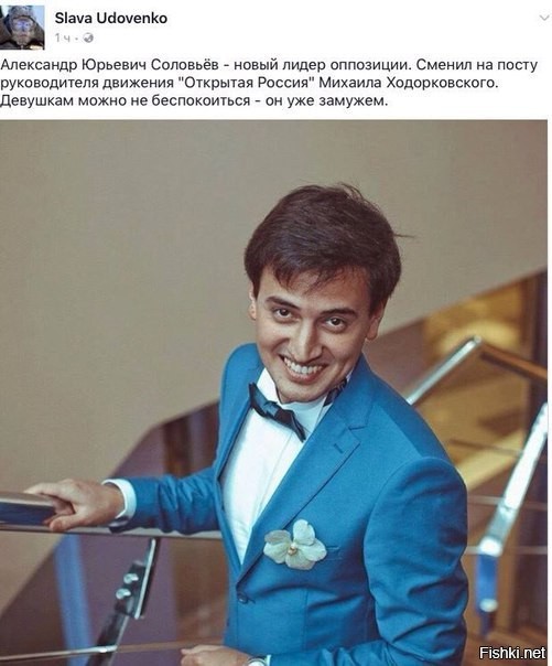 Позиция оппозиции