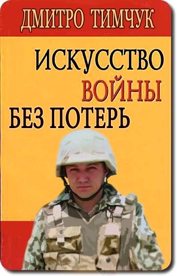 Покинет ли Черноморский флот Севастополь через 31 день? Покинет ли Черноморский флот Севастополь через 31 день?