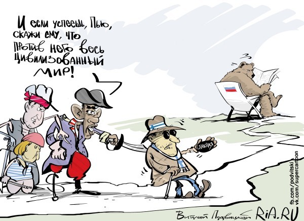 Европе пора прочистить санкции Европе пора прочистить санкции