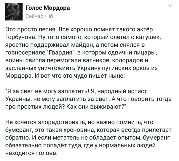 Вырусь обыкновенная. Злой пост Вырусь обыкновенная. Злой пост