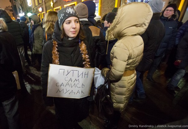 Из московских разговоров