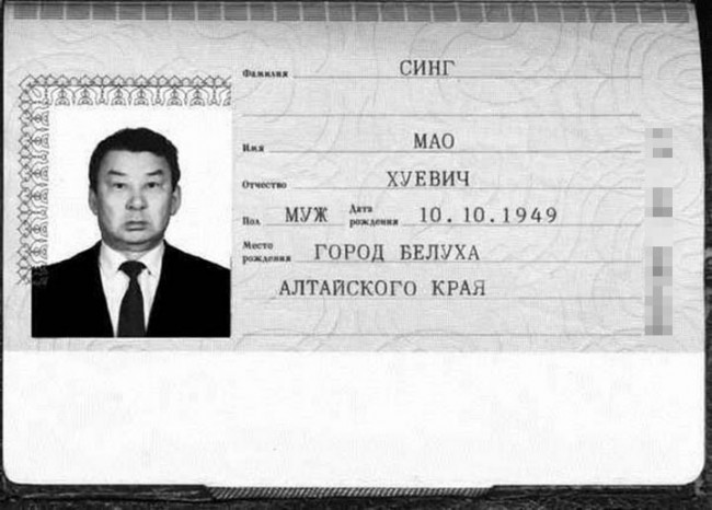 С такими ФИО жить хорошо лишь 1 апреля