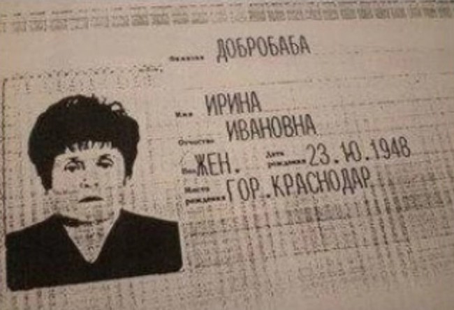 С такими ФИО жить хорошо лишь 1 апреля