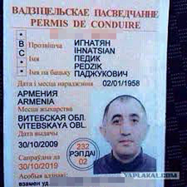 С такими ФИО жить хорошо лишь 1 апреля