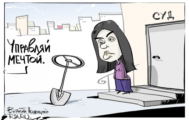 В ГД предложили ввести уголовное наказание за вождение после лишения прав В ГД предложили ввести уголовное наказание за вождение после лишения прав