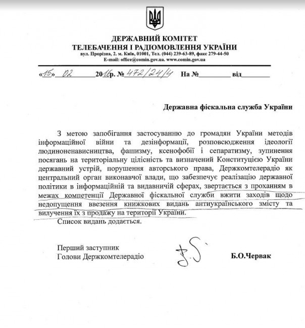 Порядок изъятия Порядок изъятия