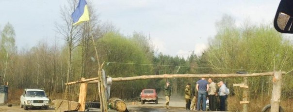 Новости Янтарной Народной Республики: Незаконные добытчики янтаря выставили свои блок-посты со шлагбаумами Новости Янтарной Народной Республики: Незаконные добытчики янтаря выставили свои блок-посты со шлагбаумами