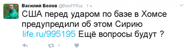 Первые кадры с авиабазы Шайрат. Репортаж Евгения Поддубного Первые кадры с авиабазы Шайрат. Репортаж Евгения Поддубного