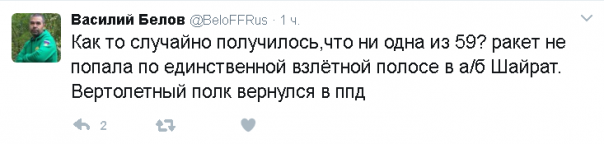 Первые кадры с авиабазы Шайрат. Репортаж Евгения Поддубного Первые кадры с авиабазы Шайрат. Репортаж Евгения Поддубного