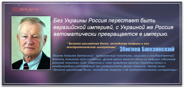 Зачем Крым России и что делать с Украиной Зачем Крым России и что делать с Украиной