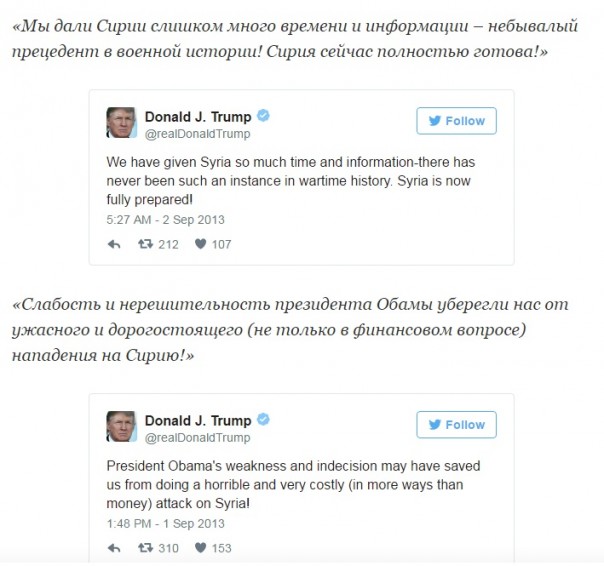 Лицемер-Трамп в борьбе за президентское кресло Лицемер-Трамп в борьбе за президентское кресло