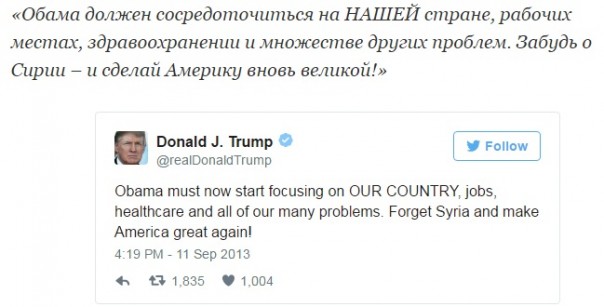 Лицемер-Трамп в борьбе за президентское кресло Лицемер-Трамп в борьбе за президентское кресло