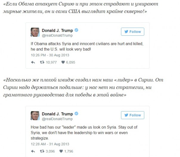 Лицемер-Трамп в борьбе за президентское кресло Лицемер-Трамп в борьбе за президентское кресло