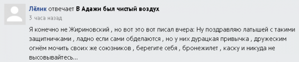 ЧП на учениях в Латвии: В больницу доставлены трое американских солдат ЧП на учениях в Латвии: В больницу доставлены трое американских солдат