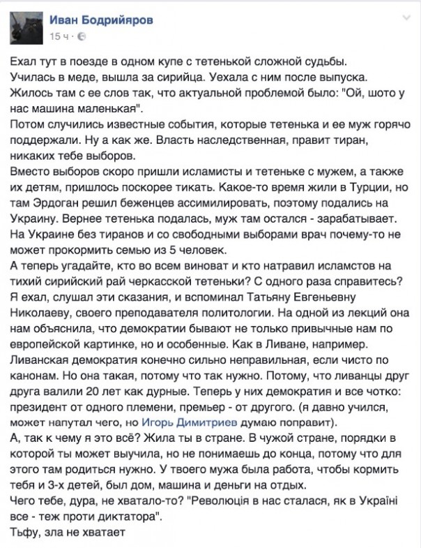 Ливия, Сирия, Украина - это результат (бескорыстных?) усилий Запада