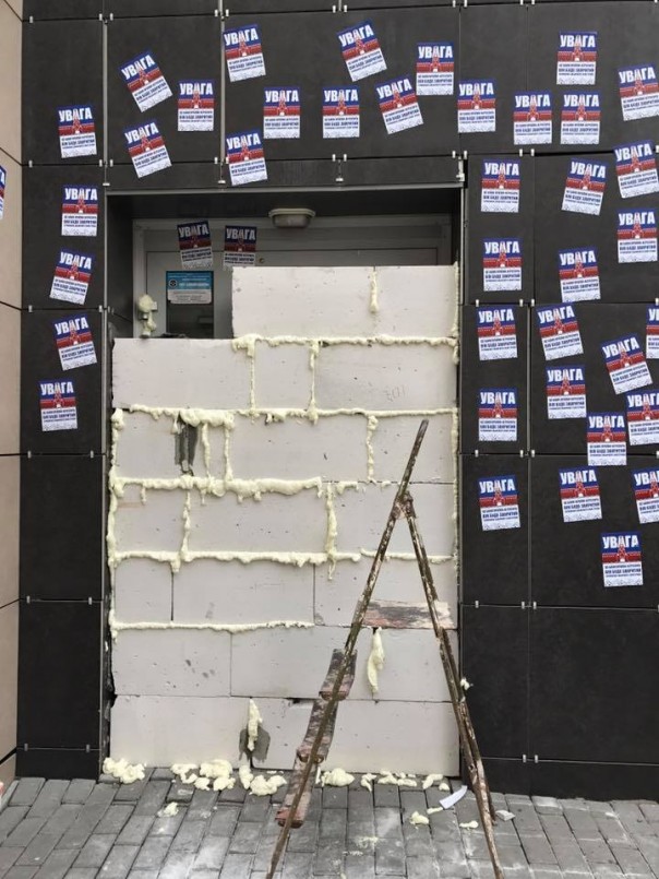 В центре Харькова бандерлоги заблокировали отделение «Сбербанка». Радикалы устроили потасовку с полицией в Харькове