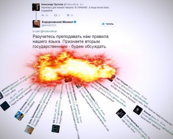 Как Ходорковскому рагули насовали полный рот дерьма за одну только фразу о русском языке (18+)