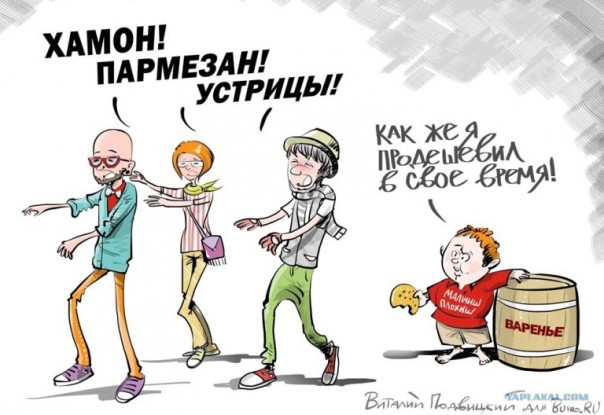 Колбасная эмиграция 90-х - благо для России