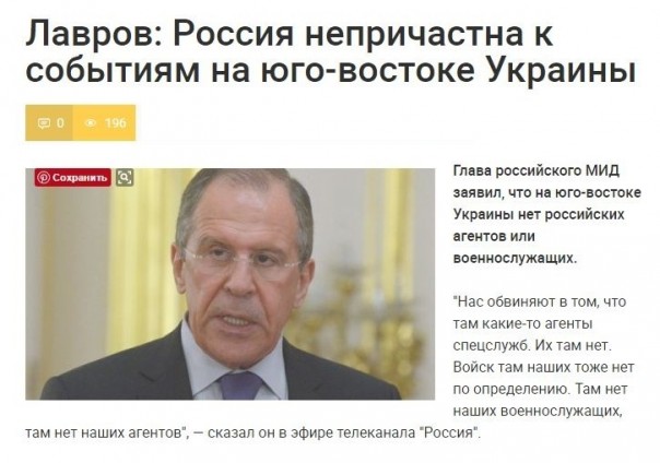 На УНИАН вновь заговорили об «агрессии» России и долгожданном безвизе