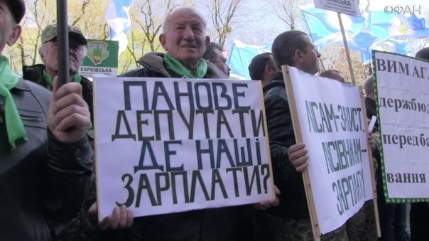 Без леса, без отрасли, без зарплаты - в Киеве протестовали лесники