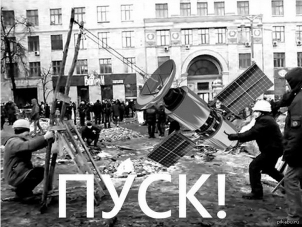 "Таких не берут в космонавты": Пушков высмеял киевские поползновения декоммунизировать День космонавтики 