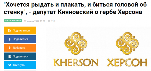 Киев - мать городов крымско-татарских Киев - мать городов крымско-татарских