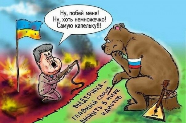 Минобороны Украины занимается самоубеждением