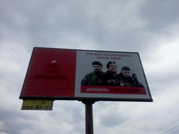 В*рались все: и в Киеве, и в Альфа-банке   