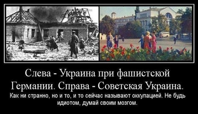 Украина: Нужно иметь смелость признаться самим себе