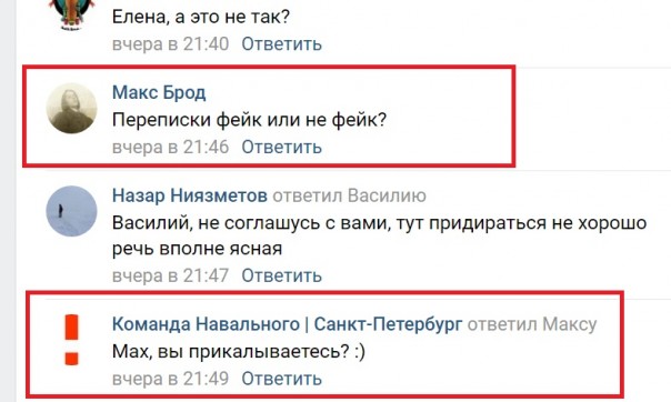 Ответ КО-КО-КО  нас не устроил:  Волков – пора ответить Феликсу